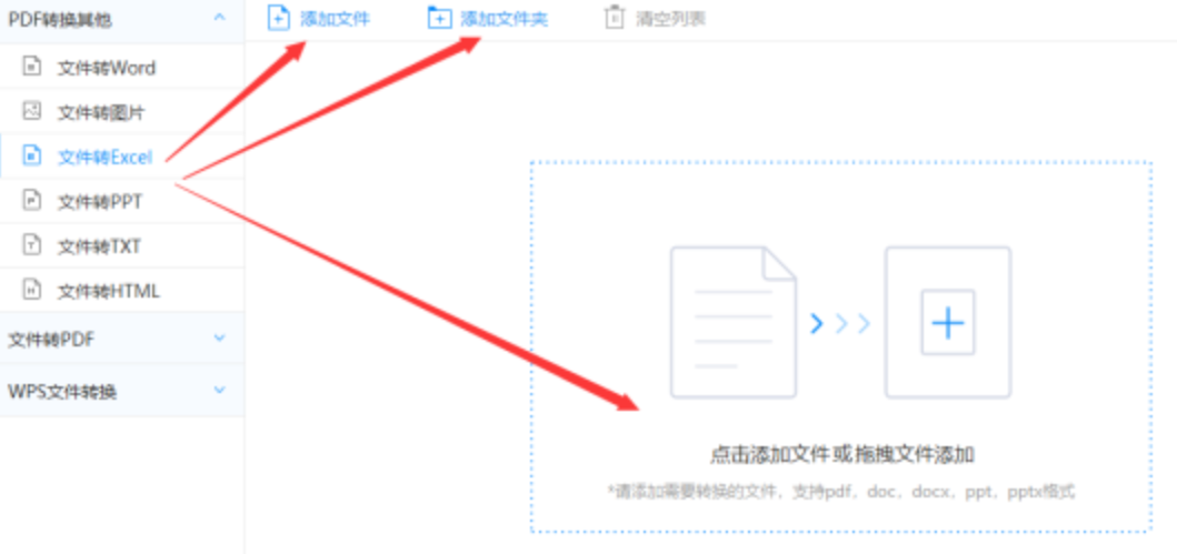 亚博vip使用讲解 - 选择文件格式